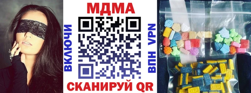 сколько стоит  мега зеркало  MDMA кристаллы  Среднеуральск 