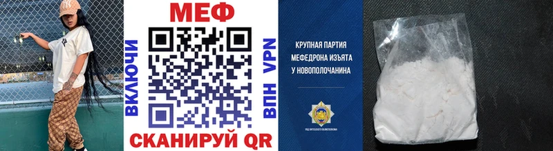 МЯУ-МЯУ 4 MMC  Среднеуральск 