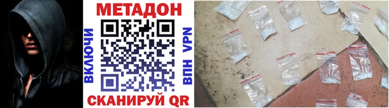 Метадон VHQ  Среднеуральск 