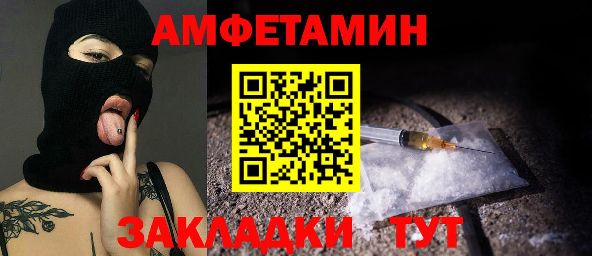 МЕТАМФЕТАМИН Декстрометамфетамин 99.9% Среднеуральск