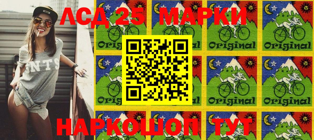 Среднеуральск  Марки N-bome 1,5мг  Марки N-bome  Вход с VPN 