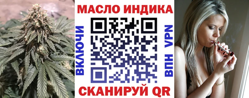 OMG tor  Среднеуральск  ТГК вейп 