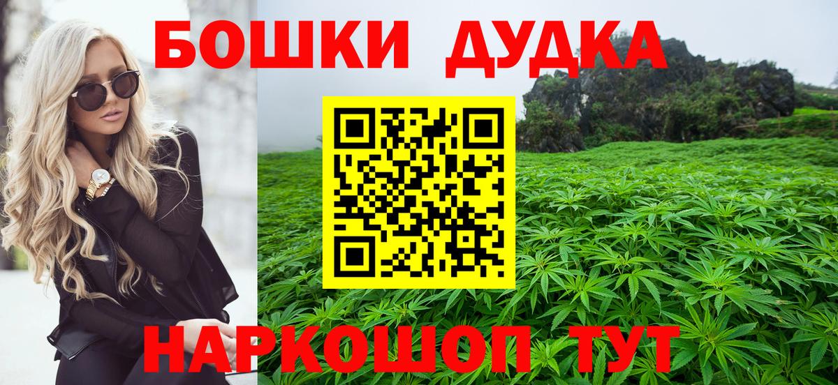 Среднеуральск  Марихуана OG Kush  МАРИХУАНА VHQ  Канабис THC 21%  Вход с VPN  Конопля Ganja 