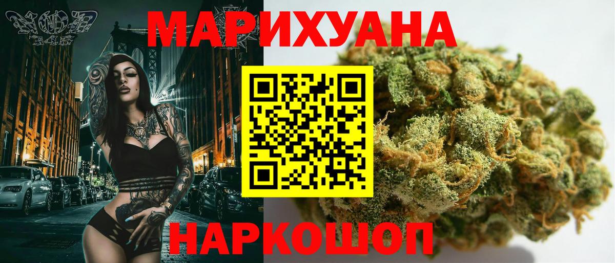 Марихуана конопля Среднеуральск